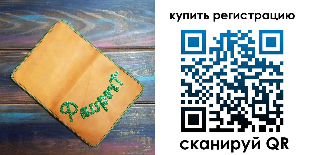 найти адрес прописки в Калачинске